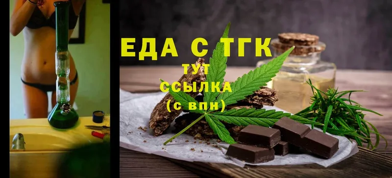 Canna-Cookies марихуана  Грайворон 